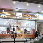 فروشگاه اتکا