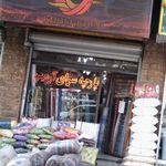 پارچه سرای بندر