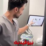 فیزیوتراپی رایان