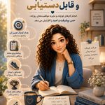 دکتر روانشناس ناهید رشوند سمیاری