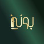 بونیز دکور، دکوراسیون داخلی در کرج