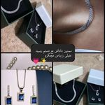 نقره حیات | زیورآلات نقره، شمش و ساچمه