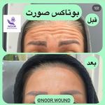 کلینیک زیبایی  نور