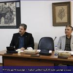 محمدمهدی مدرس-وكيل پايه يك دادگستري-