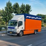 باربری پایا بار ( 35 درصد تخفیف )