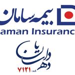 بیمه سامان نمایندگی ۷۱۲1