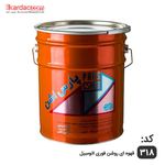 فروشگاه چسب و رنگ و تینر تاجیک