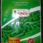 سبزی خوردکنی باغچه