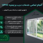 پنجره زندگی