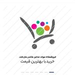 فروشگاه مواد غذایی گلدن مارکت