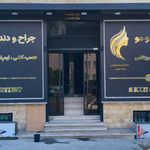 تابلو سازی فرخنده کلام