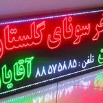 چاپخانه تیراژه