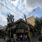 گروه صنعتی هنری بوف(تابلوسازی و دکور)