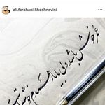 آکادمی هنری مهرشاد