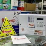 یدالله صبوری