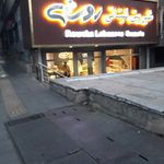 شیرینی لبنانی روشه