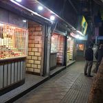 جواهری گوهر نما چودار