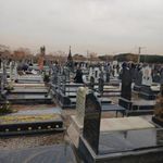قبرستان دارالسلام اسلامشهر