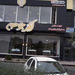 رستوران اکبر جوجه