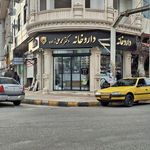 داروخانه شبانه‌روزی مقصودی