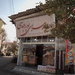 پارچه سرای پور عباسی