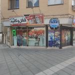 قفل و کلید سازی محمد پور