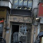 ساختمان اداری ۱۴۰