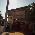 پارچه سرای پور عباسی