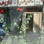  ساختمان مهستان