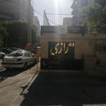 مطب دکتر صدقی پور