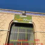 مسجد شهدا