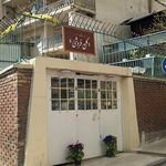 گلفروشی گلستان رازی