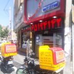 رستوران بزرگ گلها(اصل)