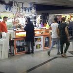 مرکز خرید کارون