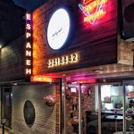 فست فود اسپانه