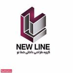 رسام خط نو قرن