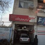 تعویض روغن مدرن رضا کاسترول 
