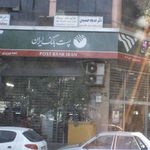 بانک ملی میدان بروجردی - کد: 891