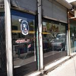 پیرایش خلیج فارس