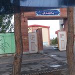 مدرسه باغچه بان