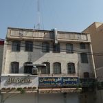 شورای حل اختلاف ناحیه ۱۷