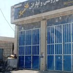 تعویض روغنی ابوالفضل