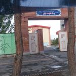 مدرسه باغچه بان