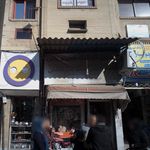 قصابی رشیدی