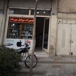 تعمیرات موبایل مهرداد