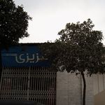 فروشگاه مهدی