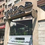 هیرو کام کافه