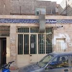 مسجد و حسینیه 14 معصوم(ع)