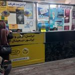 دفتر پیشخوان خدمات دولت