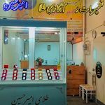 پارلا گوهر